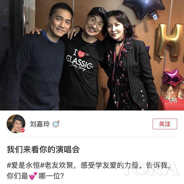 什么護膚黑科技？只愛曬爬山的劉嘉玲都忍不住要分享！