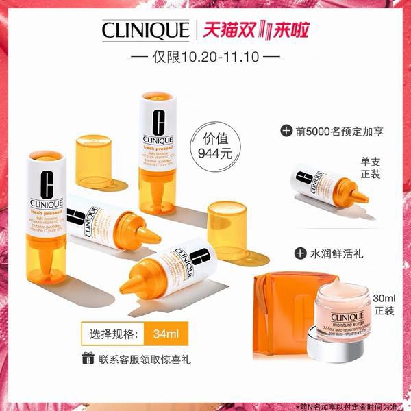 雙十一終極攻略！今年最值得買的美妝清單來了