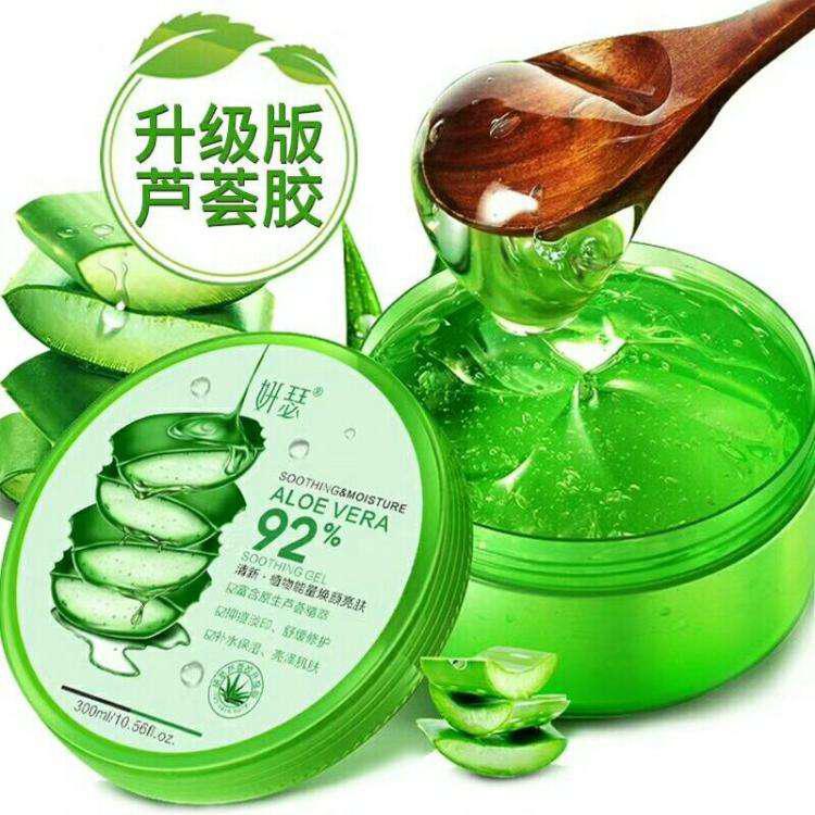 如何正確使用蘆薈膠護膚 使用蘆薈膠要注意什么