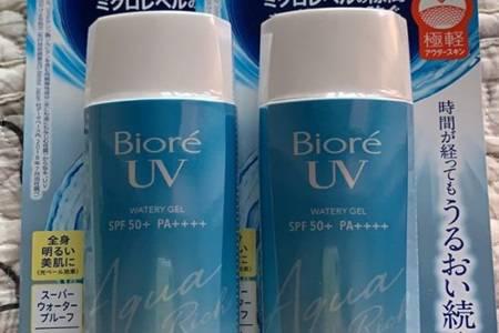 碧柔是化學(xué)還是物理防曬  碧柔防曬霜效果怎么樣