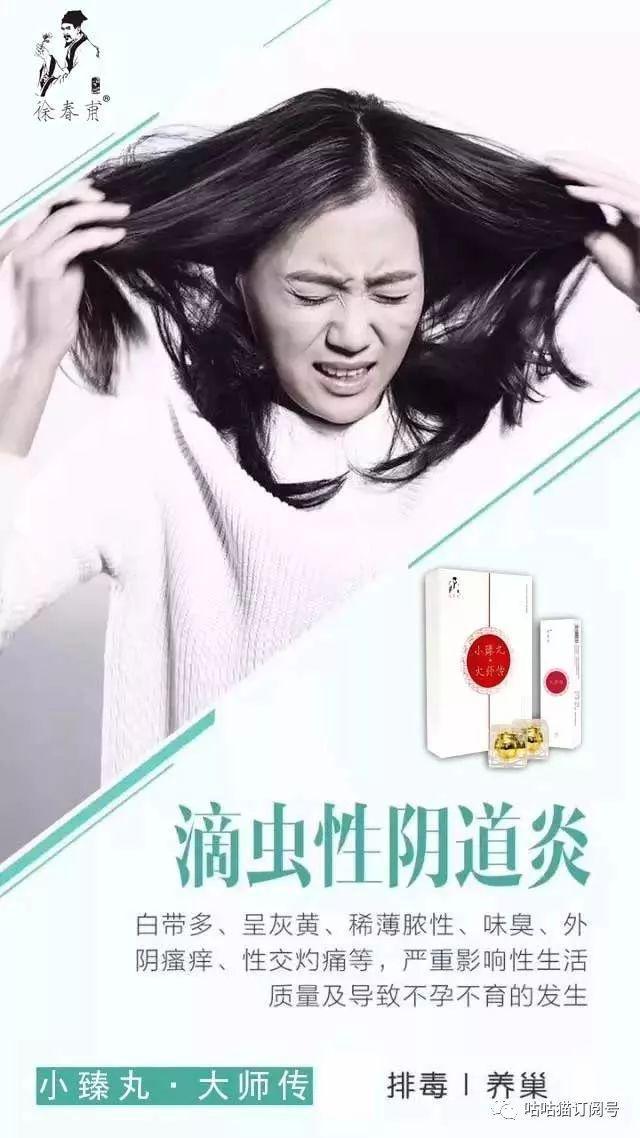 臻丸丨作為女人一定要用，一定要進來看看！