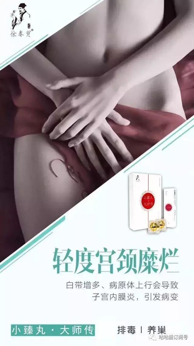 臻丸丨作為女人一定要用，一定要進來看看！