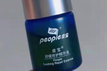 油皮痘肌用什么精華液？這四款溫和好用不傷膚能美白