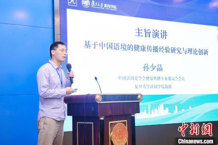 健康傳播學者：健康傳播應與國家戰略需求結合在一起