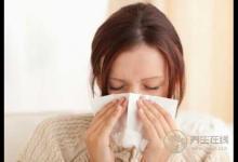 秋季如何應(yīng)對(duì)過(guò)敏性鼻炎好？記住5妙招
