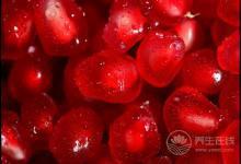 秋季常吃石榴有這5個(gè)好處，它的皮價(jià)值也很高，別丟了！