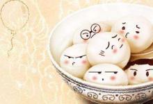 元宵節這天也是“雨水”節氣，兩節合一是什么兆頭？幾個意思？