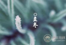 寒露吃什么 寒露滋補養生的五款粥