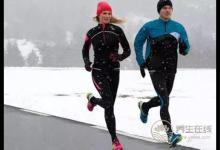 冬季如何跑步最健康