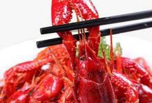 夏日紅色味蕾風(fēng)暴來襲，少不了的小龍蝦