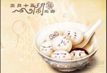 初春了，該如何調養身體？