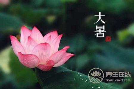 大暑是什么季節?