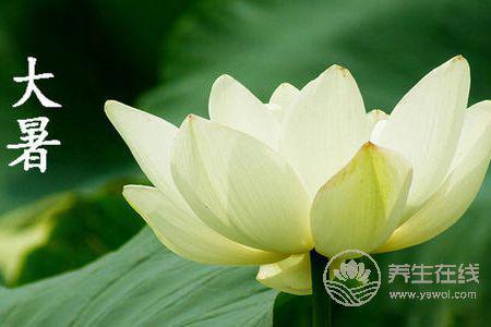 大暑是什么季節?