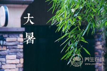 2019大暑是幾月幾日?2019年大暑是哪一天?