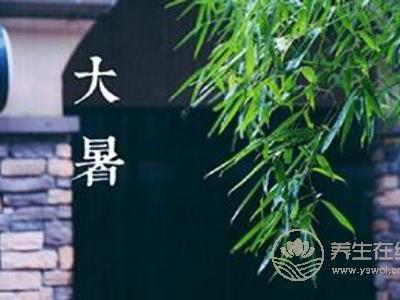 2019大暑是幾月幾日?2019年大暑是哪一天?