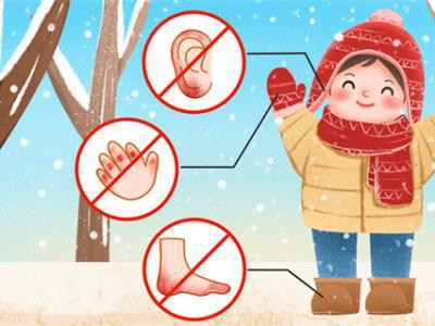 為什么會長凍瘡？怎么預防長凍瘡？