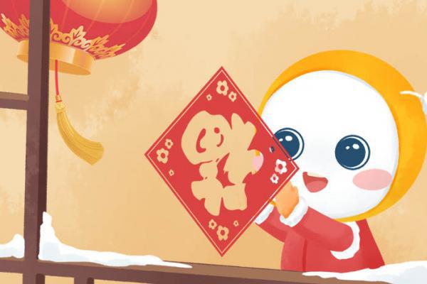 臘月是什么時候