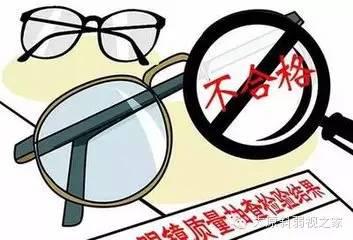 劣質眼鏡會不會誘發(fā)散光？