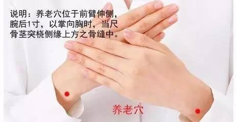 預(yù)防改善近視眼、老花眼的方法有哪些？