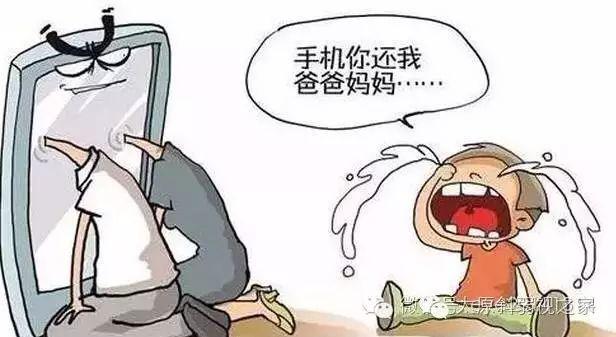 “低頭族”低齡化，視力危害遠比你想象的大