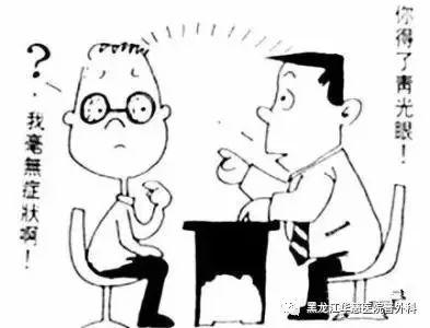 電腦族防治青光眼的小招數 電腦族防治青光眼的小招數