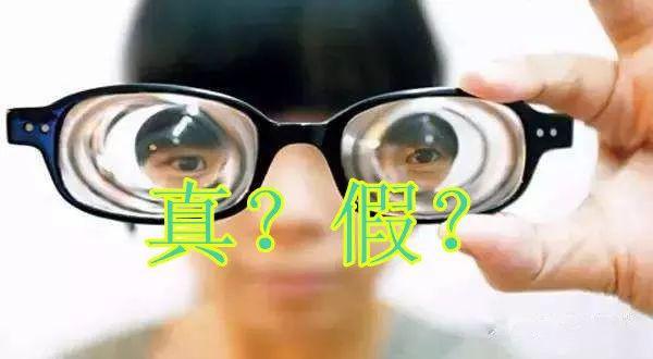 假性近視多久將發展成真性近視？