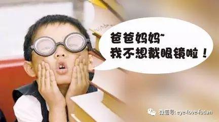 角膜塑形鏡適合你嗎？