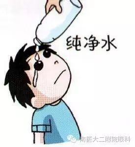 寶寶眼睛里有異物的四個急救措施