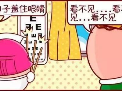 多吃甜食會助長近視，家長應當注意的現實問題！