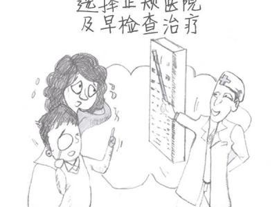 孩子近視的六個原因