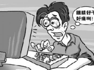 每分鐘眨眼少于七次，小心得干眼癥