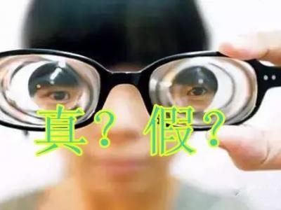 假性近視多久將發(fā)展成真性近視？