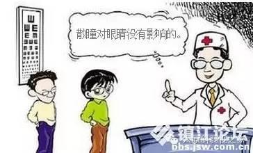 散瞳對孩子的眼睛有害嗎？