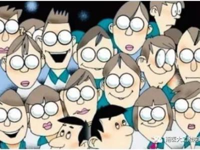 預防近視，需堅持四個好習慣