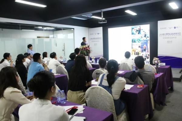 義烏歐萊美浙江微整抗衰技術研討會