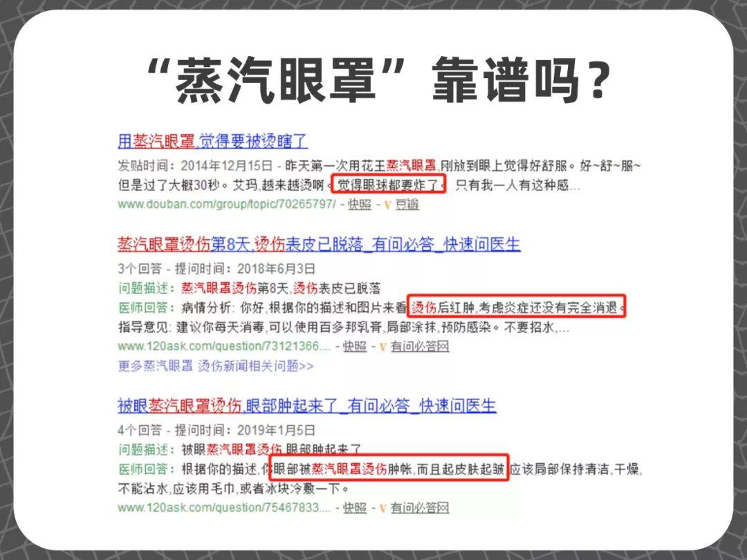 如何健康簡單護眼？