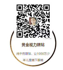 最新預防近視護眼知識大全：9個護眼小常識！