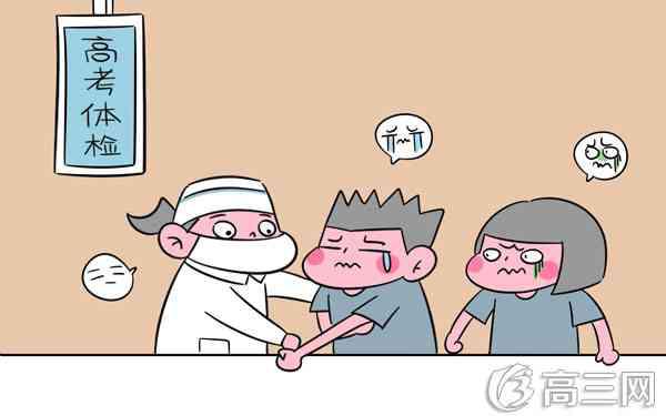 做眼睛近視手術的4大危害