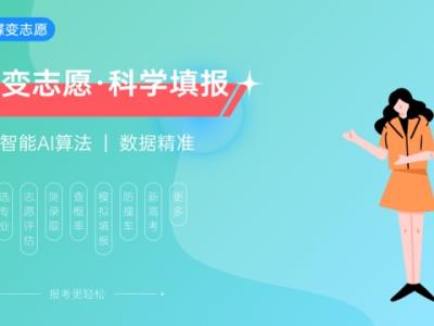 2024張雪峰談醫學美容專業 未來發展好嗎