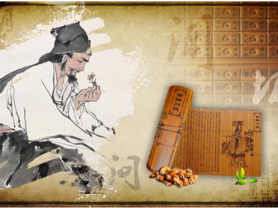 老中醫的養生寶典大全