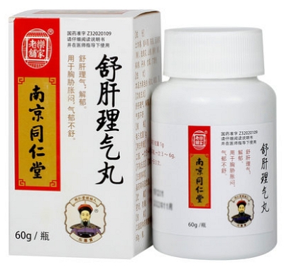 能清肝火的中藥有哪些