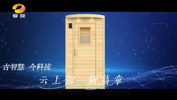 同云光灸適合哪些人？助力全家健康守護(hù)