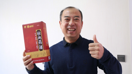 十一代中醫于海燕：探秘壯血藥酒與中醫智慧，守護健康之道