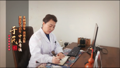十一代中醫于海燕：從醫世家的藥酒傳奇